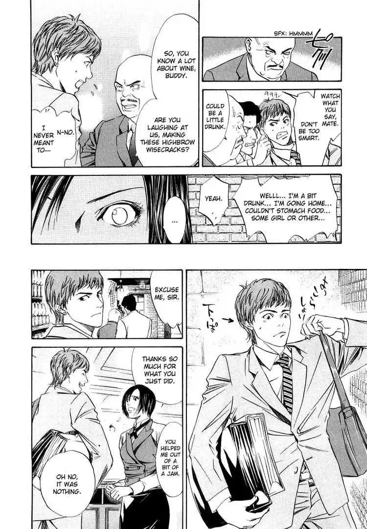 Kami No Shizuku Chapter 1 24